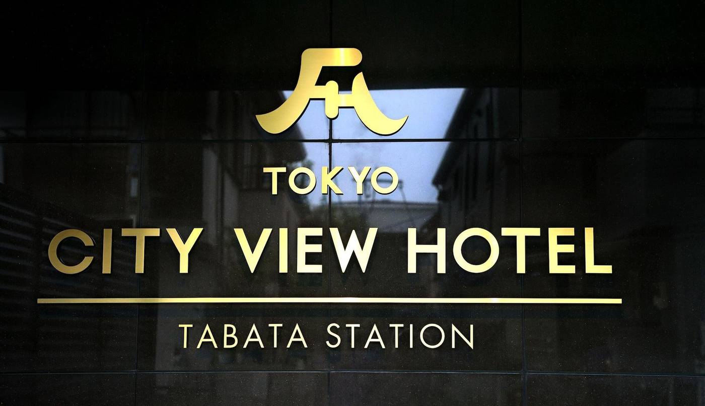 Tokyo City View Hotel Tabata Station-Japan-TOKYO-General view-8