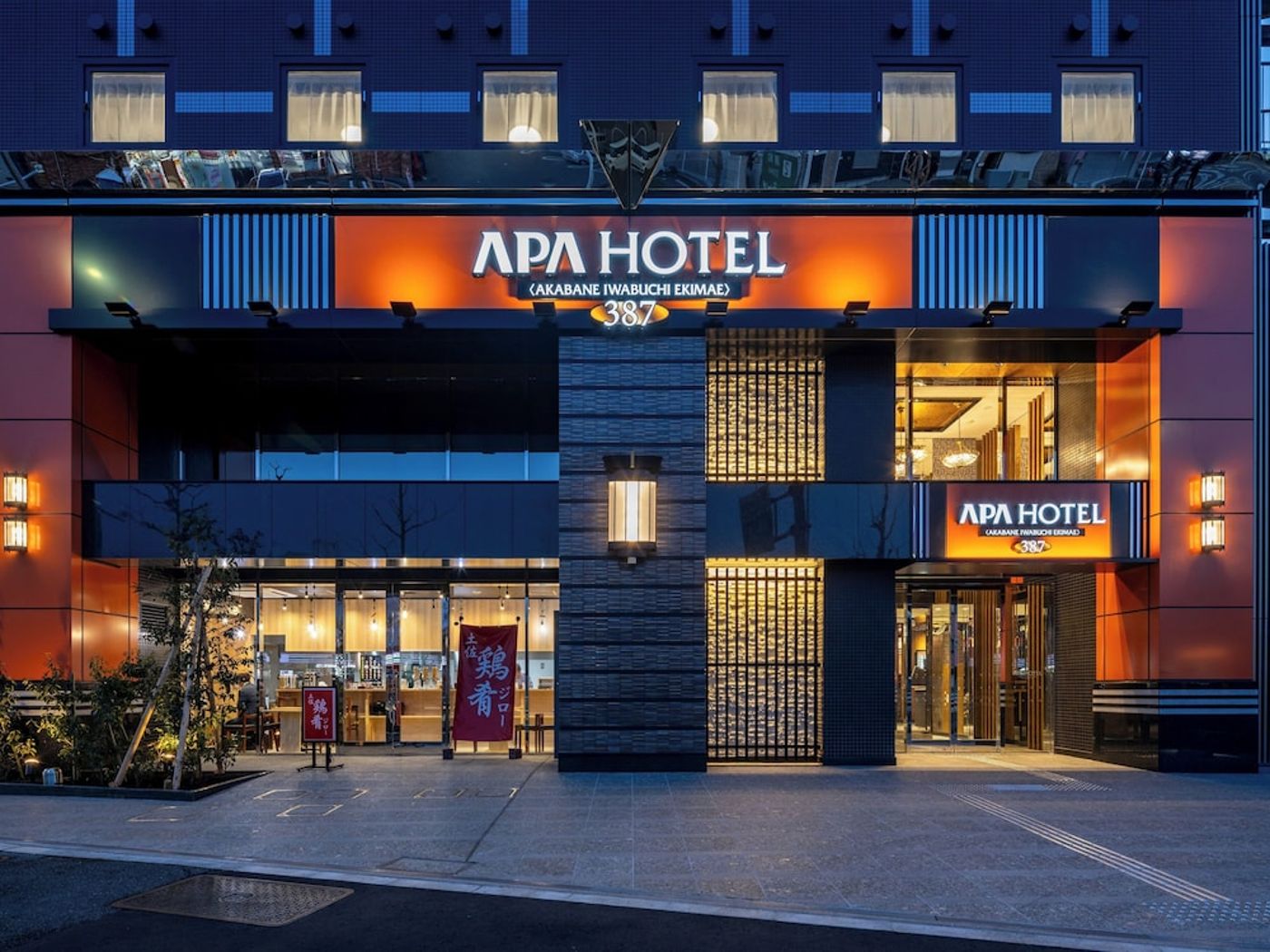 expedia-3165861-2