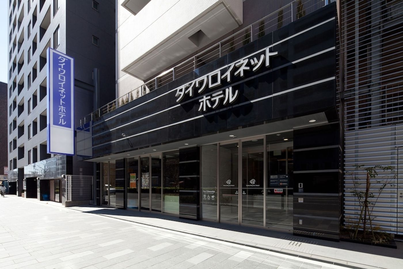 expedia-3165176-2