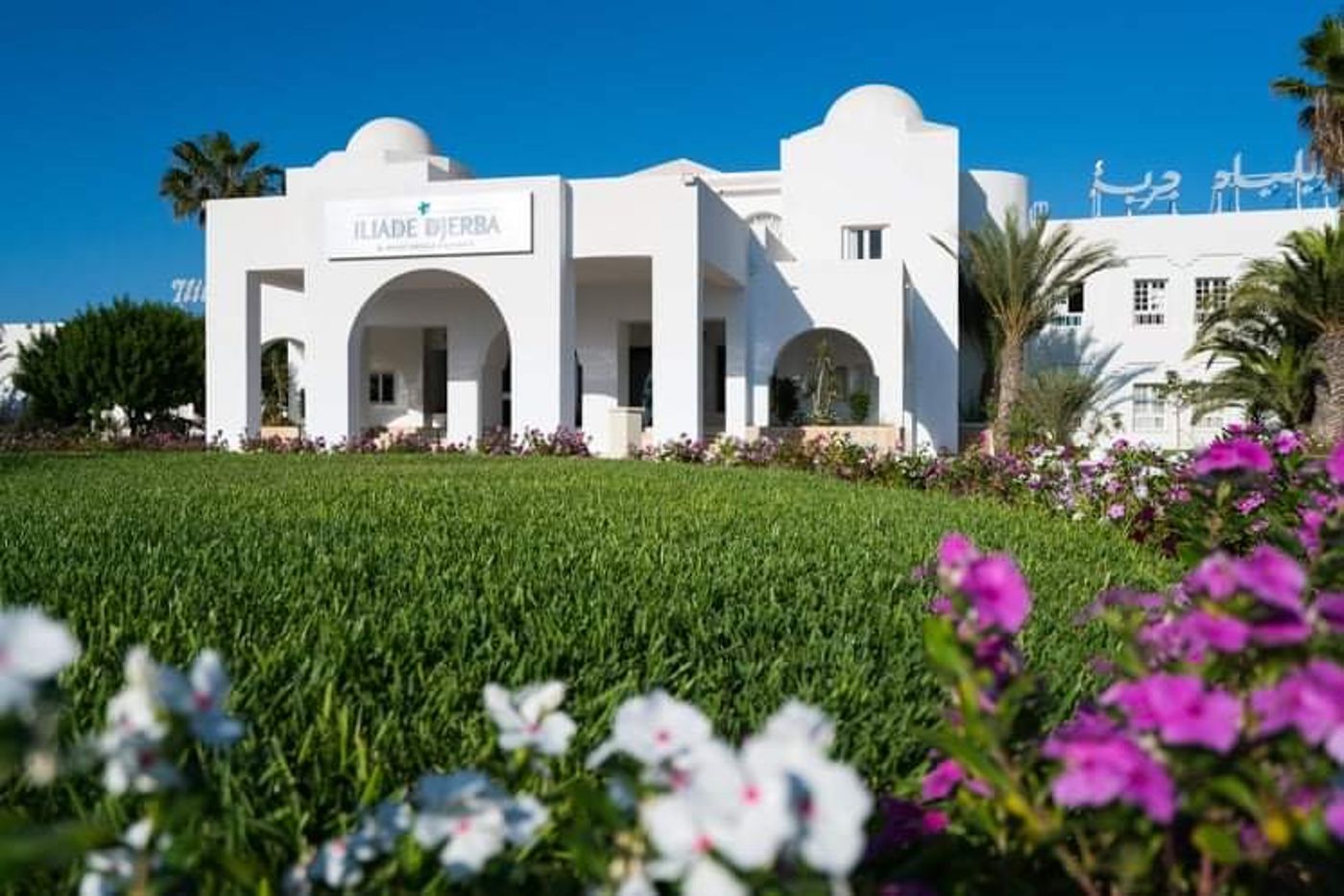 Iliade Aqua Park Djerba 09.07.25