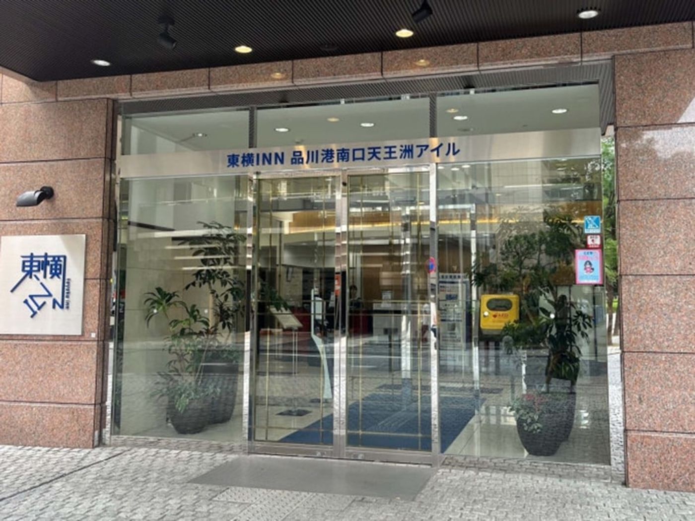 expedia-3160113-2
