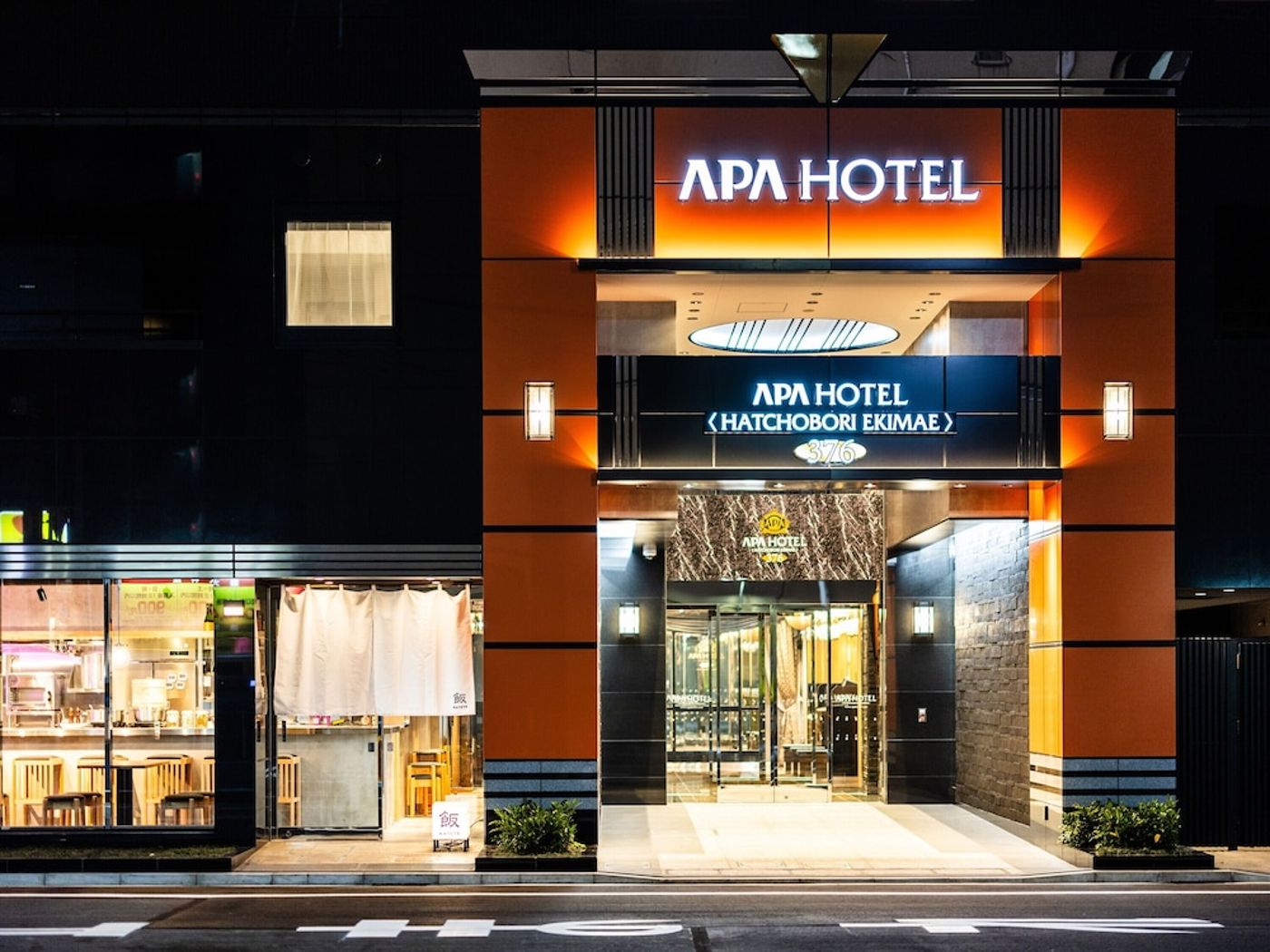 expedia-3143979-2
