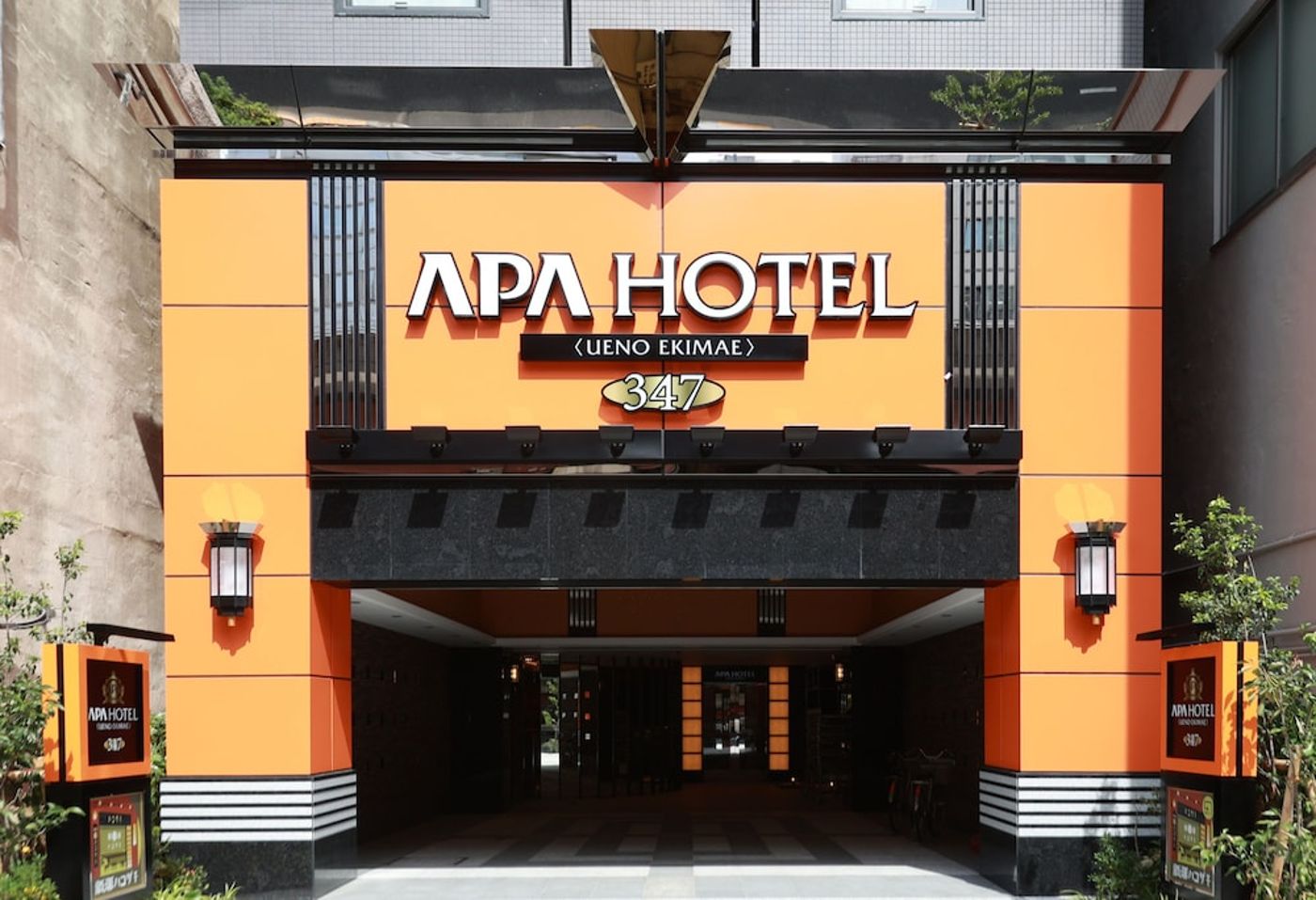 expedia-3158202-2
