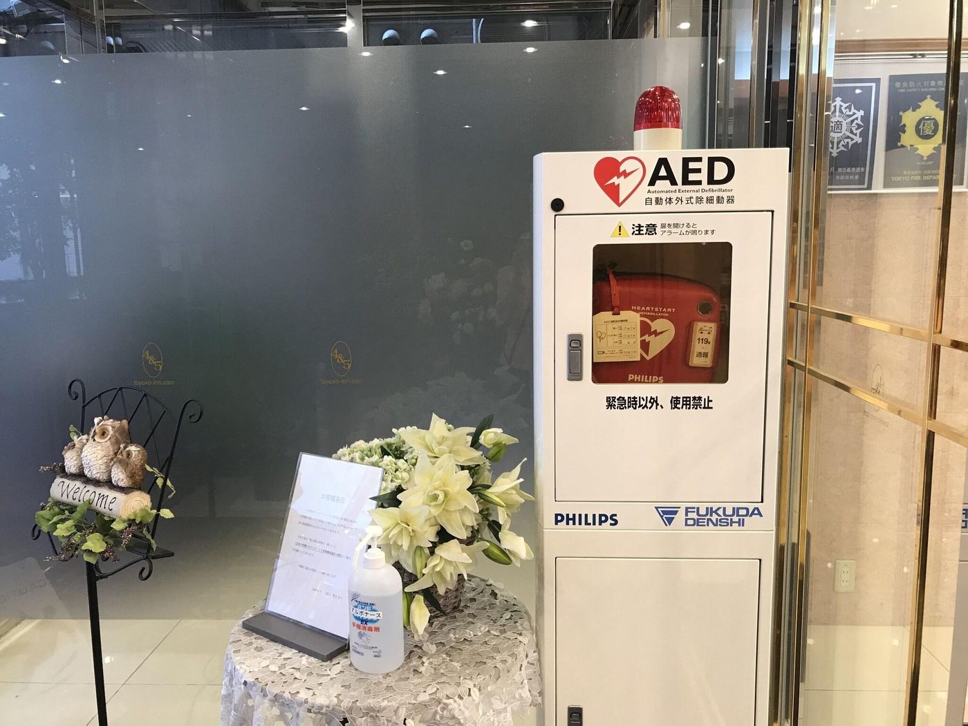 Toyoko Inn Tokyo Ikebukuro Kita-Guchi N2-Japan-TOKYO-General view-8