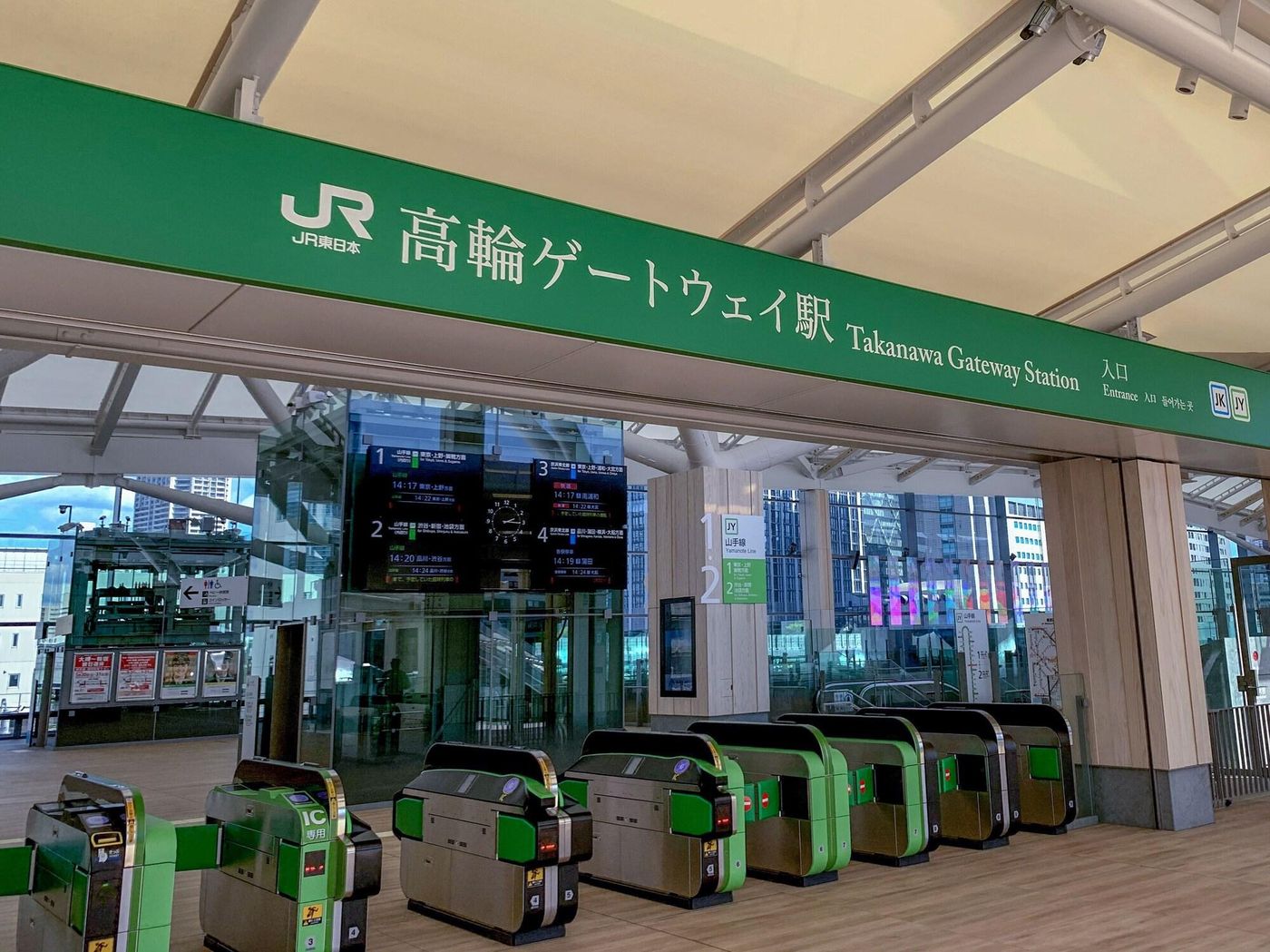 Apa Hotel Shinagawa Sengakuji Ekimae-Japan-TOKYO-General view-3