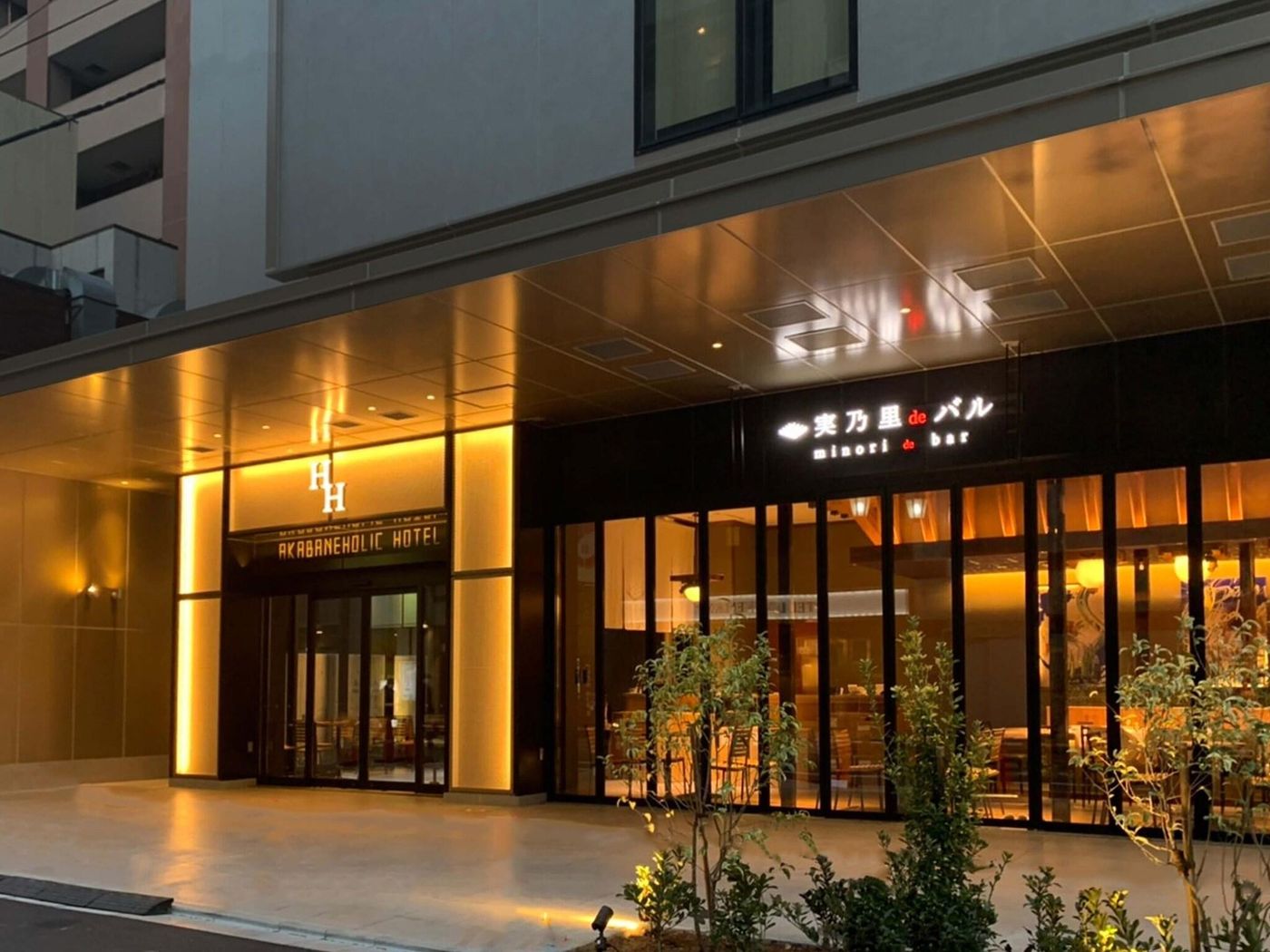 Akabaneholic Hotel Hostel-Japan-Tokyo-General view-4