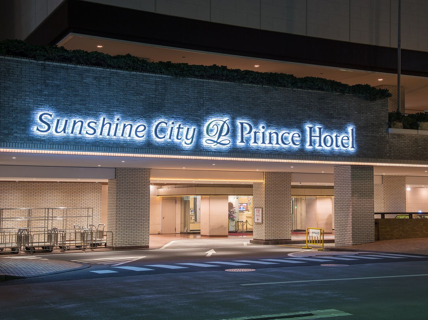 Sunshine City Prince Hotel-Japan-TOKYO-General view-1