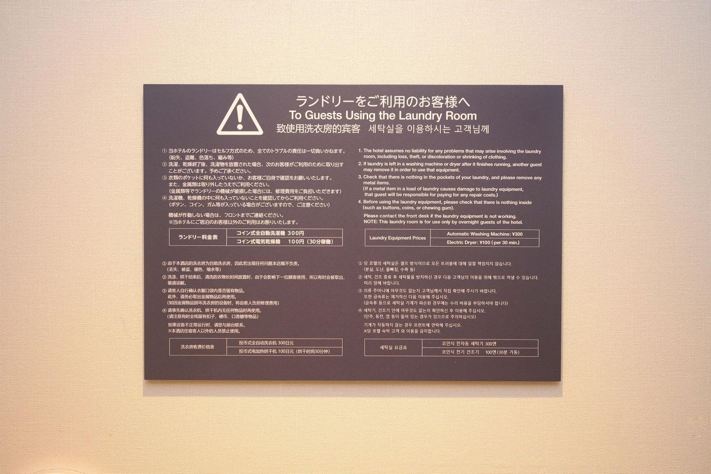 Minn Ueno-Japan-TOKYO-Sports and Entertainment-1