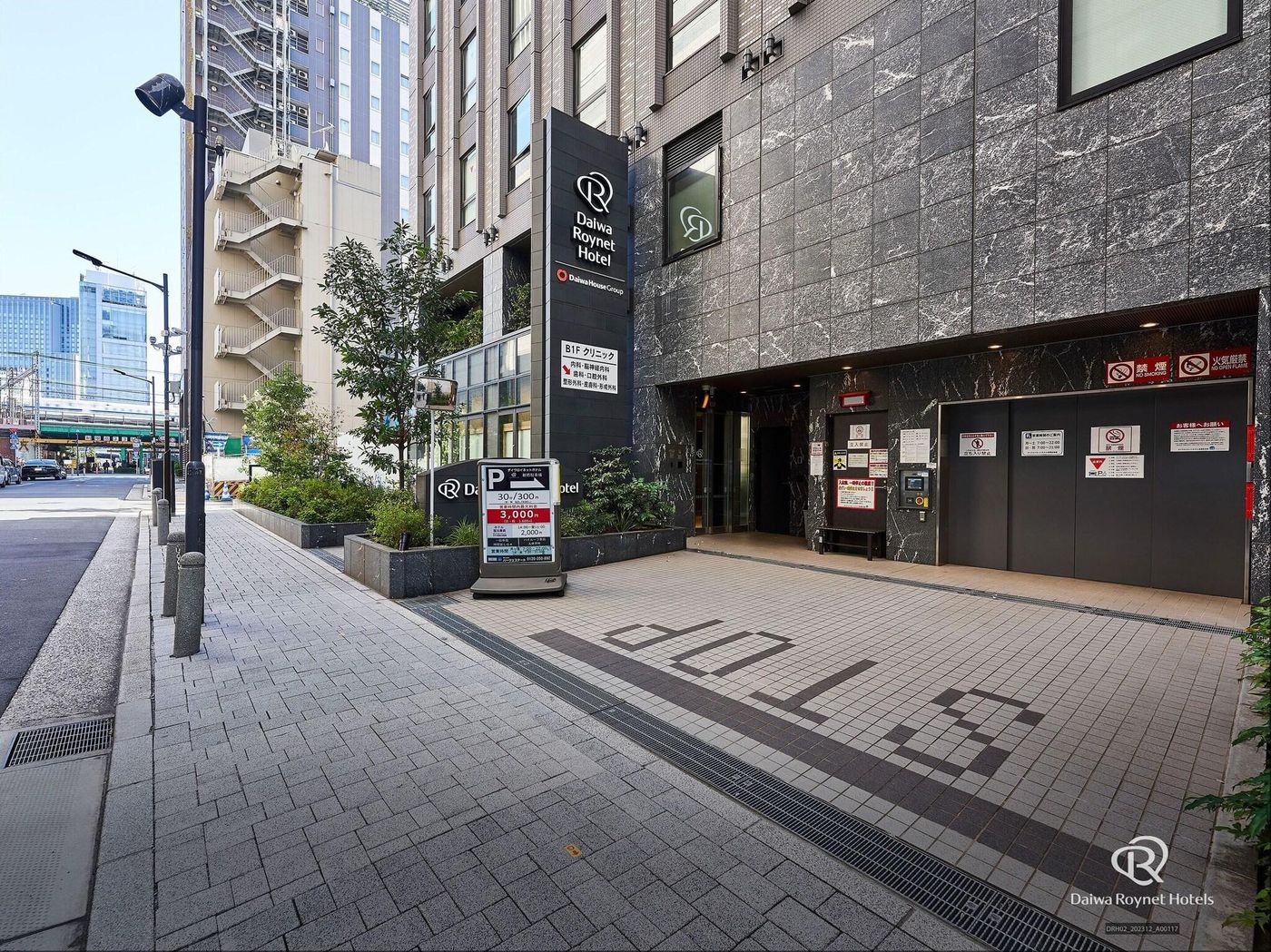 Daiwa Roynet Hotel Shimbashi-Japan-Tokio-General view-10