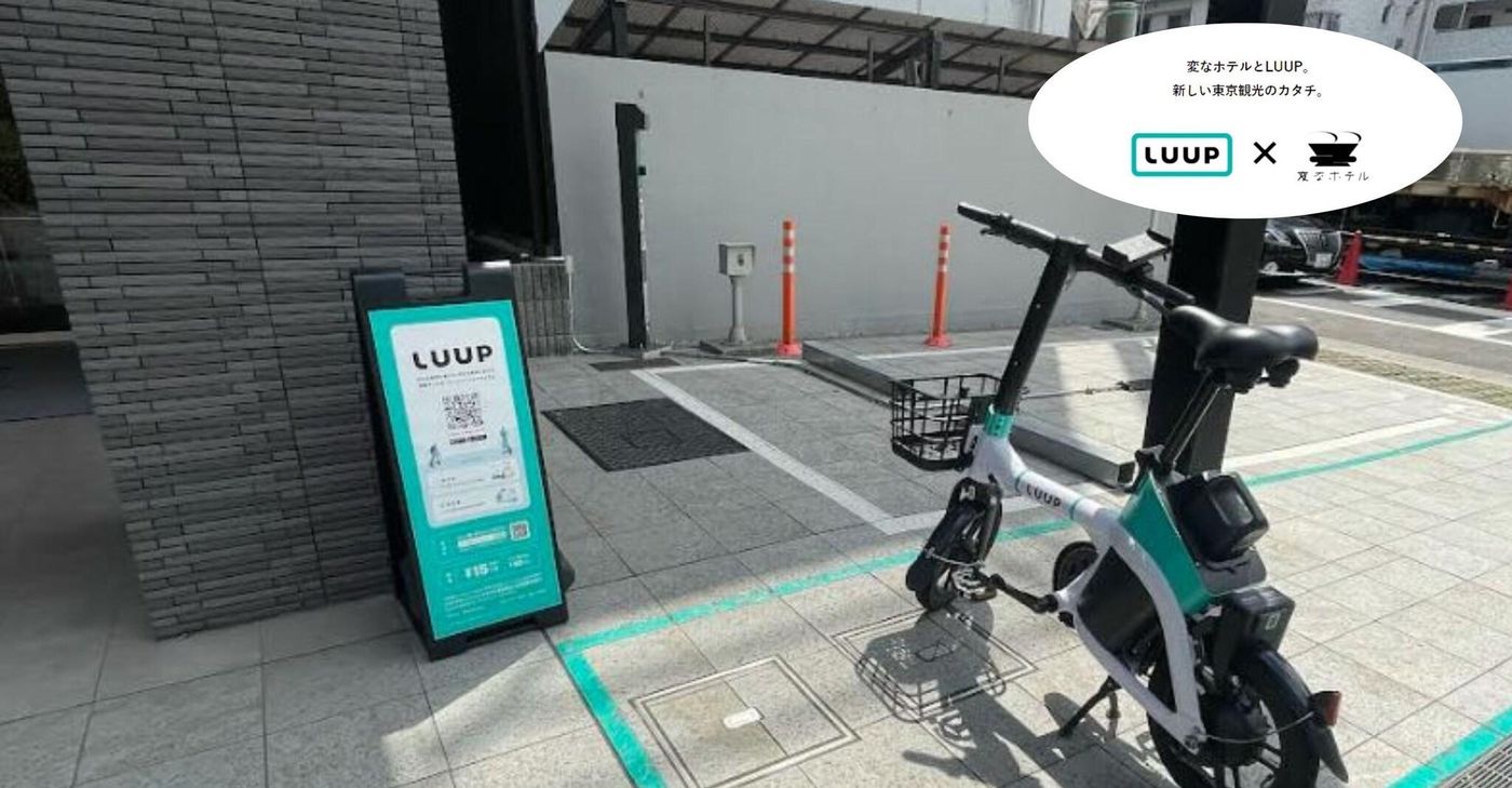 Henn Na Hotel Tokyo Ginza-Japan-TOKYO -General view-8