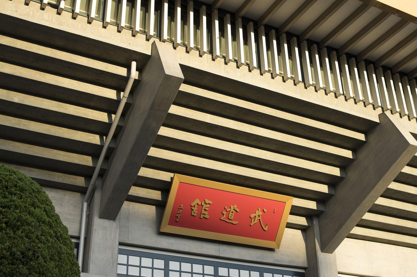 Sotetsu Fresa Inn Ochanomizu-Jimbocho-Japan-Tokyo-General view-7