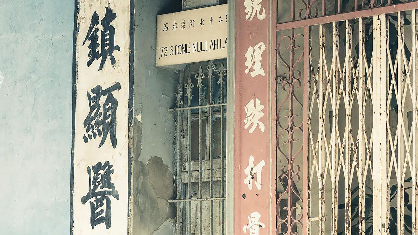 Hotel-Indigo-Hong-Kong-Island-General-view-52