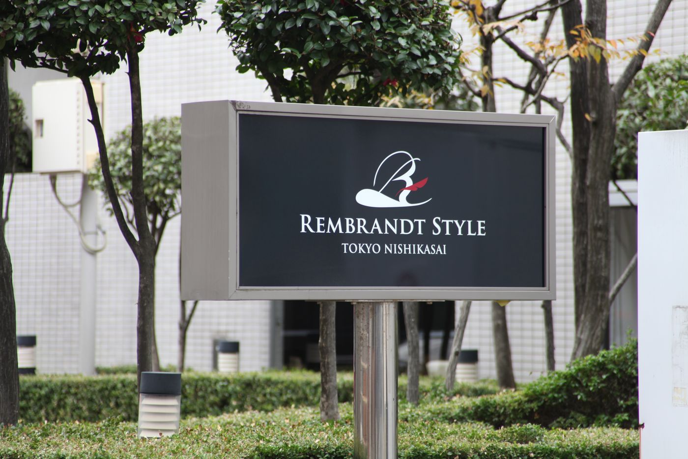 Rembrandt Style Tokyo Nishikasai-Japan-TOKYO-General view-3