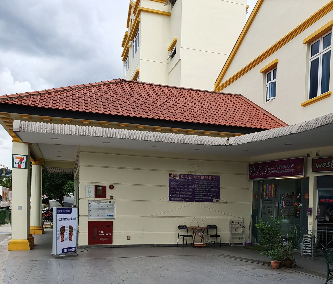 The Quay Hotel West Coast - Singapore - SINGAPORE - General view - 2