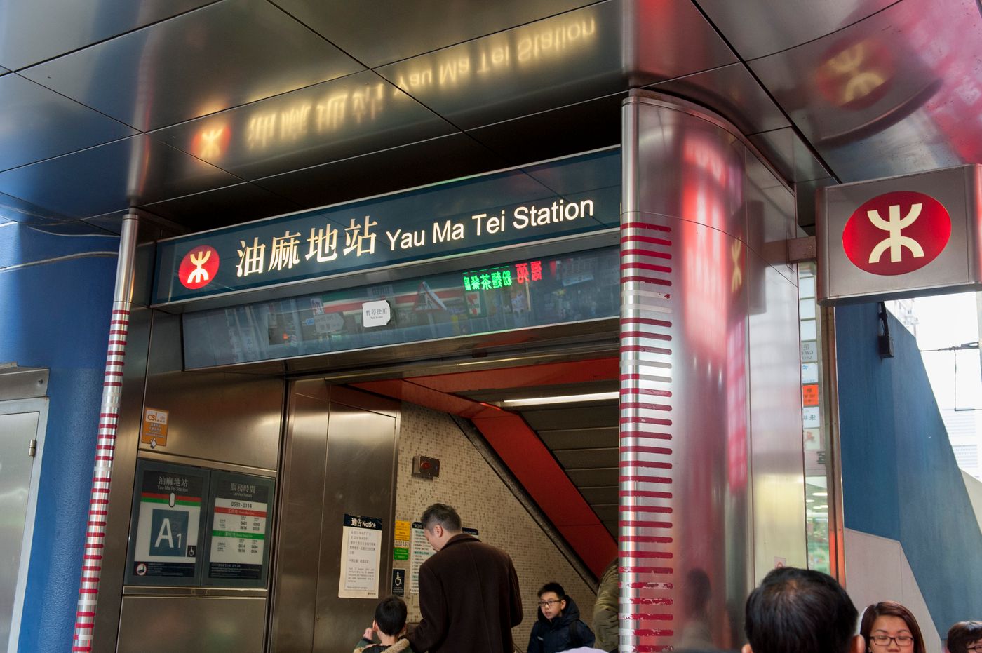 MK Stay-Hong Kong – China-KOWLOON-General view-4