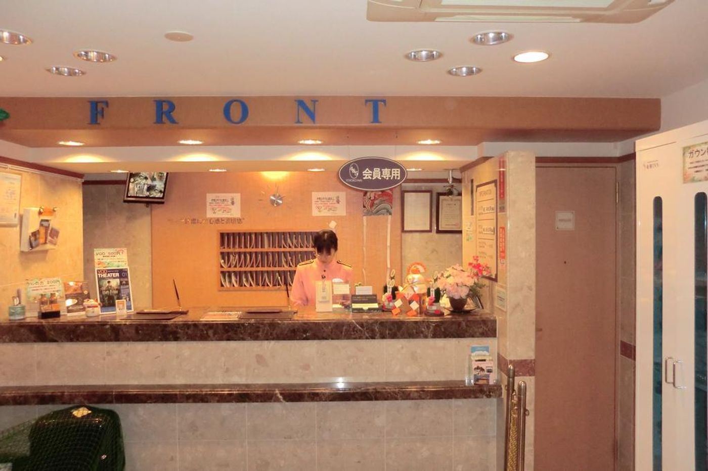 Toyoko Inn Tokyo Otsuka-eki Kita-guchi No.1-Japan-Tokyo-General view-1