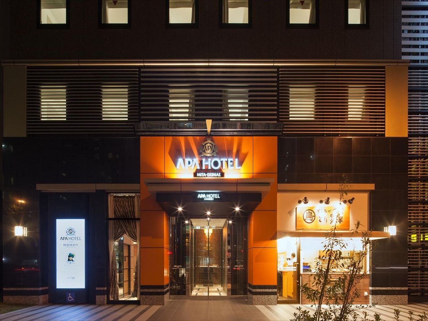 APA Hotel Mita-ekimae-Japan-Tokyo-General view-2
