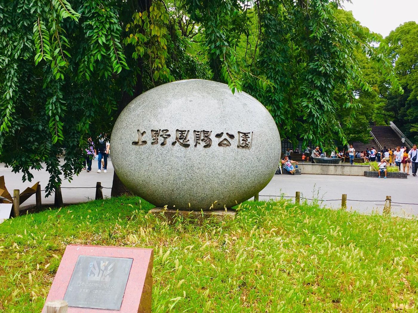 Apa Hotel Keisei Ueno Ekimae-Japan-TOKYO-General view-10