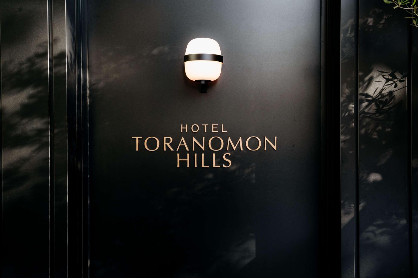 Hotel Toranomon Hills-Japan-Tokyo-General view-3