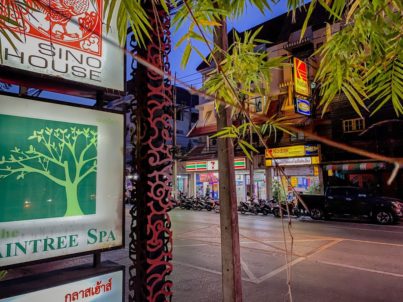 Sino-House-Phuket-Hotel-Restaurant-3