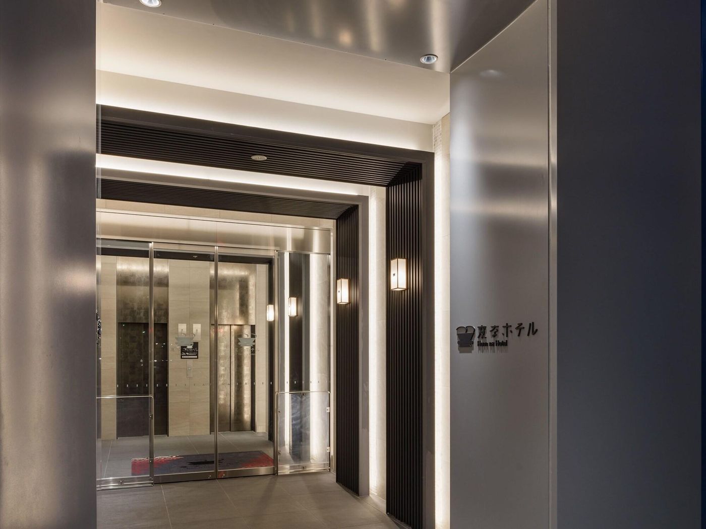 Henn Na Hotel Tokyo Asakusa Tawaramachi-Japan-Tokyo-Lobby-2