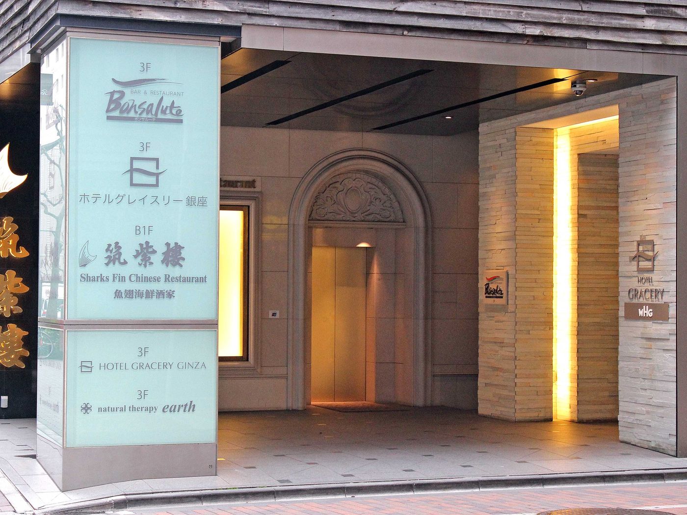 Hotel Gracery Ginza-Japan-TOKYO-General view-1