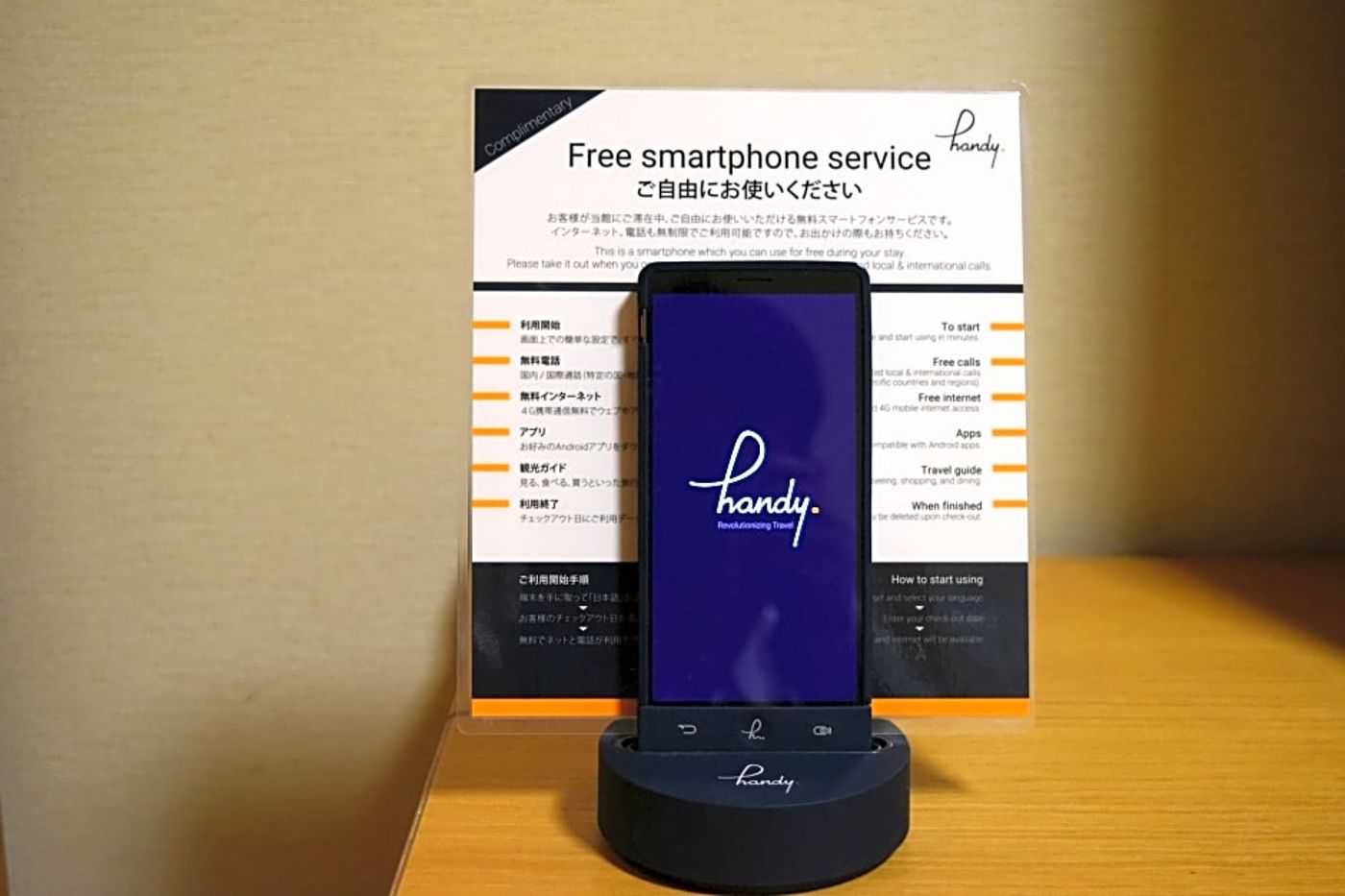 Asakusa Central Hotel-Japan-Tokyo-General view-1