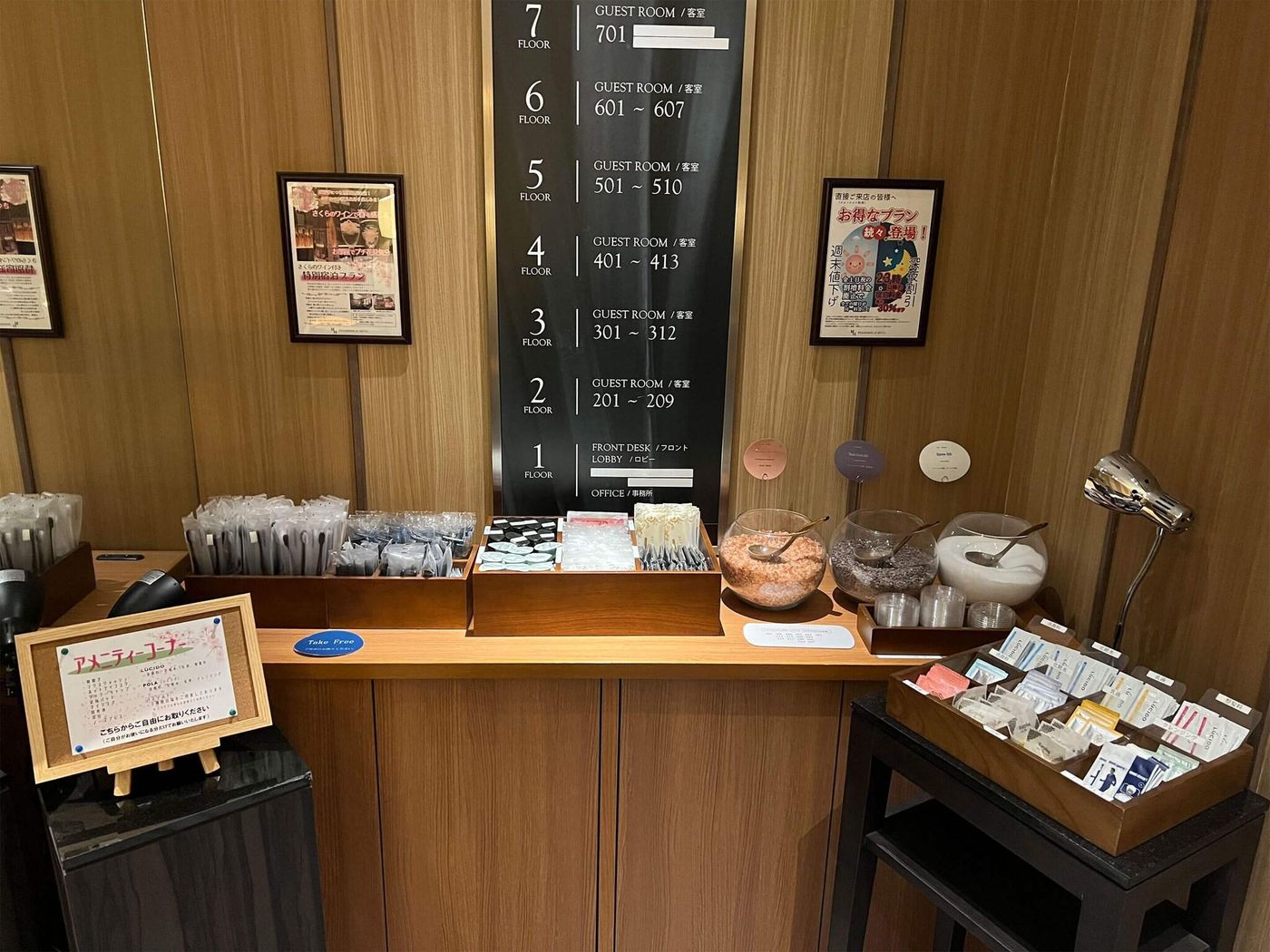 Meguro Holic Hotel-Japan-TOKYO-General view-5