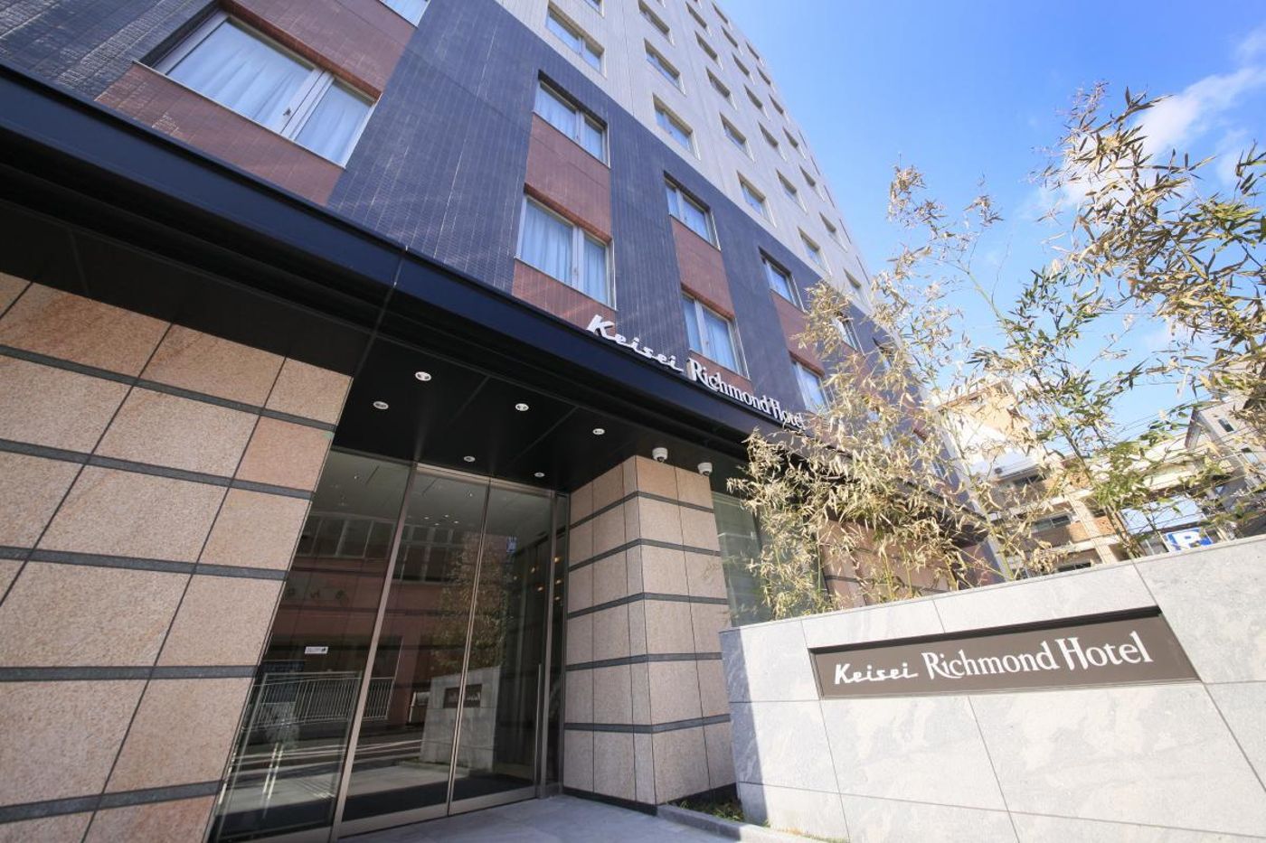 Keisei Richmond Hotel Tokyo Monzennakacho-Japan-Tokyo-General view-1