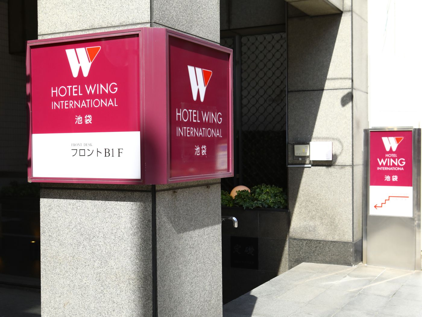 Hotel Wing International Ikebukuro-Japan-Toshima Ku-General view-10