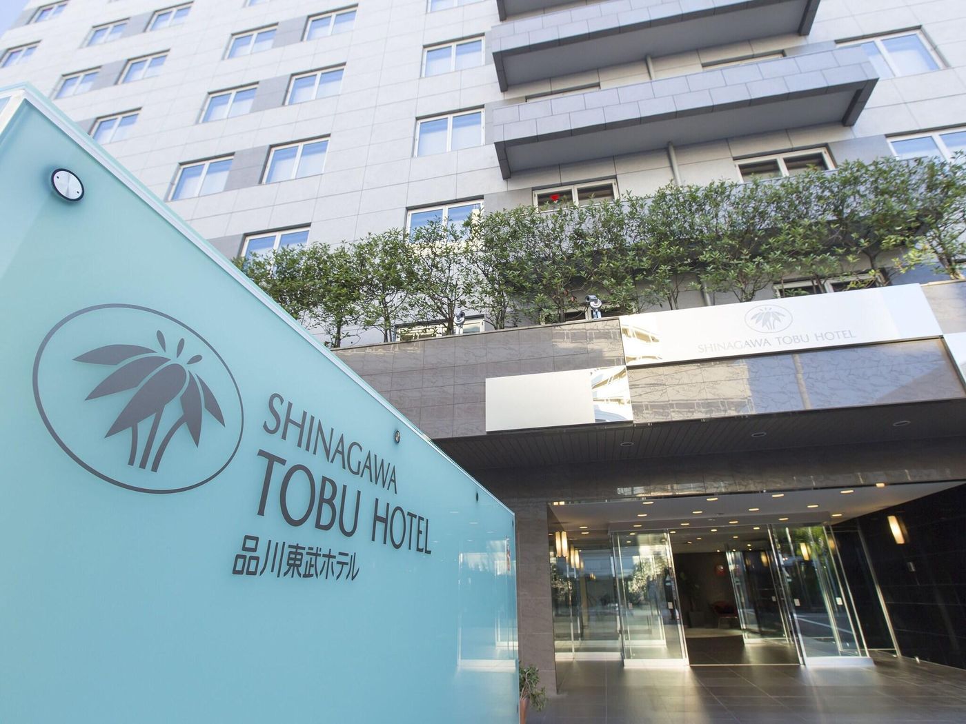 Shinagawa Tobu Hotel-Japan-Tokyo-General view-1