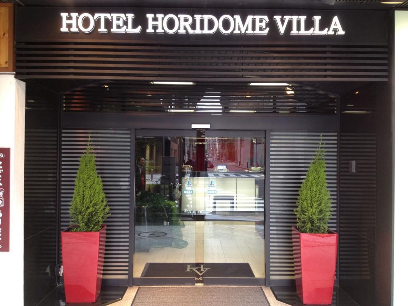 Hotel Horidome Villa-Japan-Tokyo-General view-7