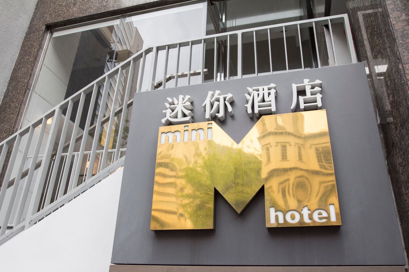 Mini-Central-General-view-5