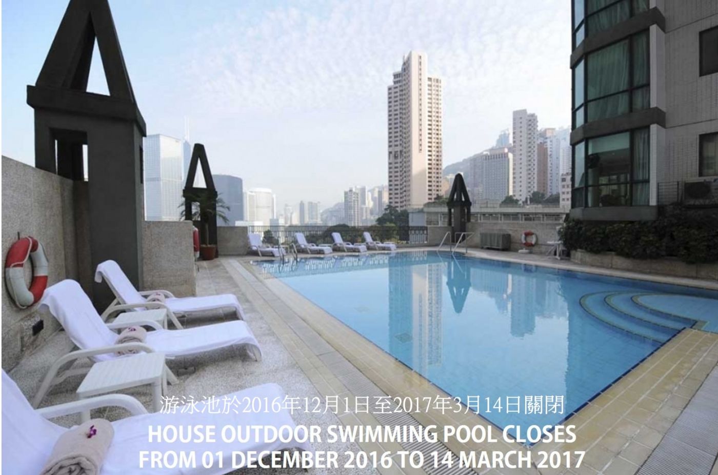 Bishop-Lei-International-House-Pool-10