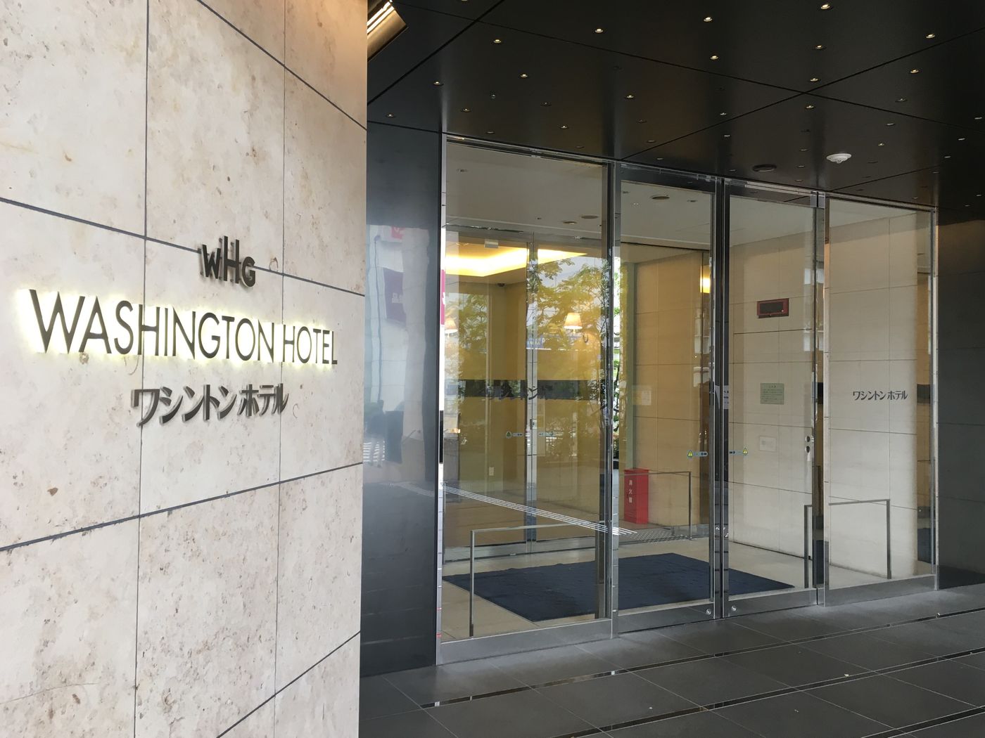 Akihabara Washington Hotel-Japan-Chiyoda Ku-General view-2