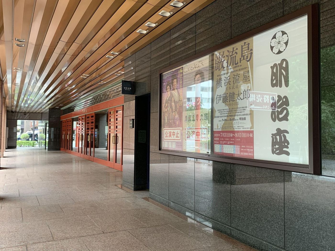 Toyoko Inn Tokyo Nihombashi Hamacho Meijiza Mae-Japan-Tokyo-General view-5