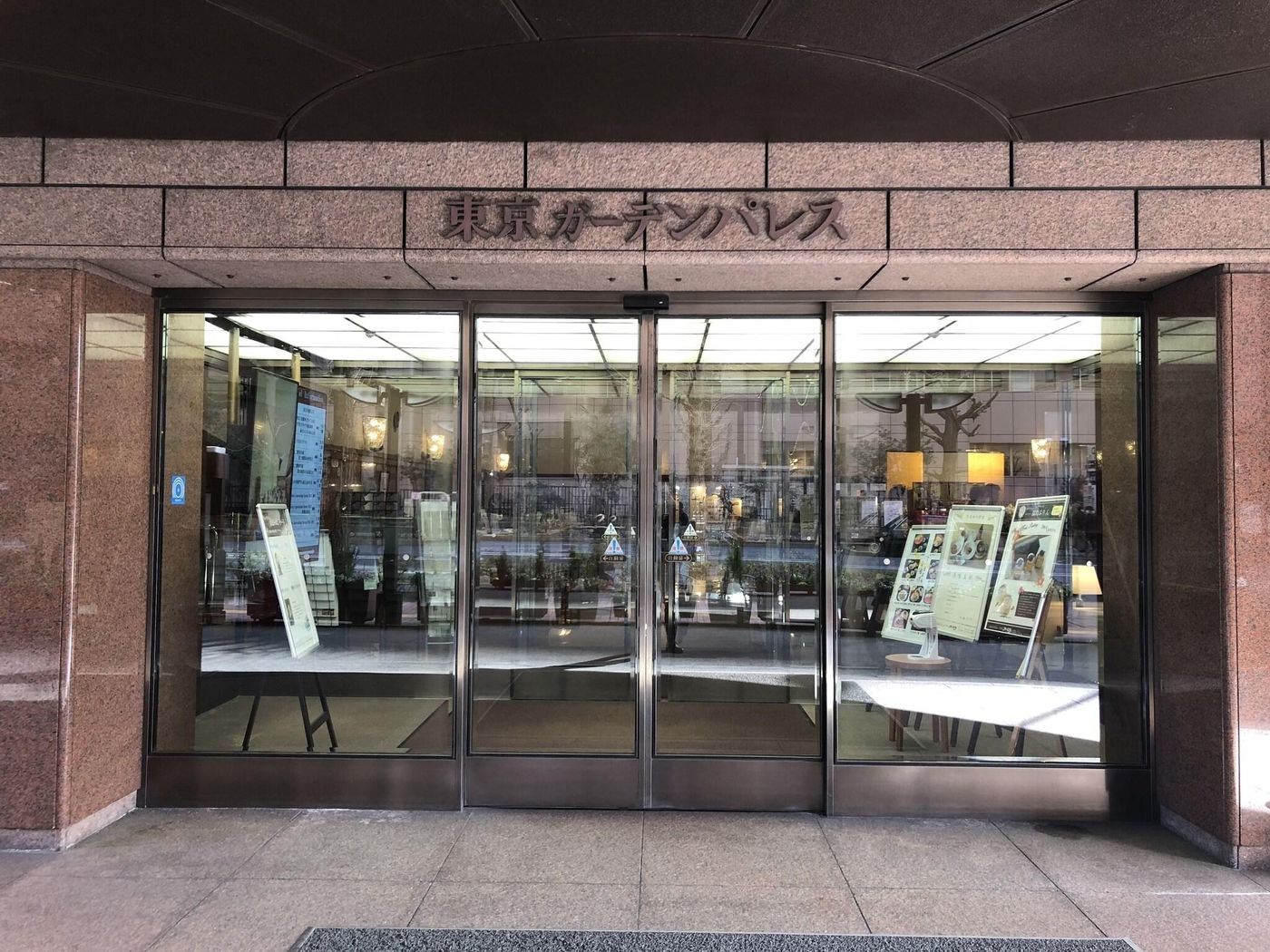 Tokyo Garden Palace-Japan-Tokyo-General view-8