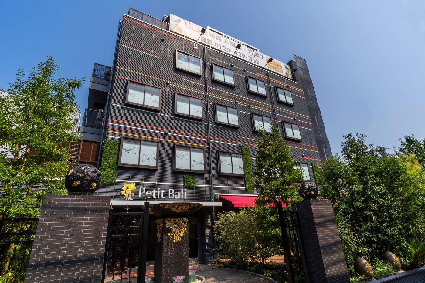 Hotel Petitbali Garden Shin Okubo A Adult Only-Japan-TOKYO-General view-5