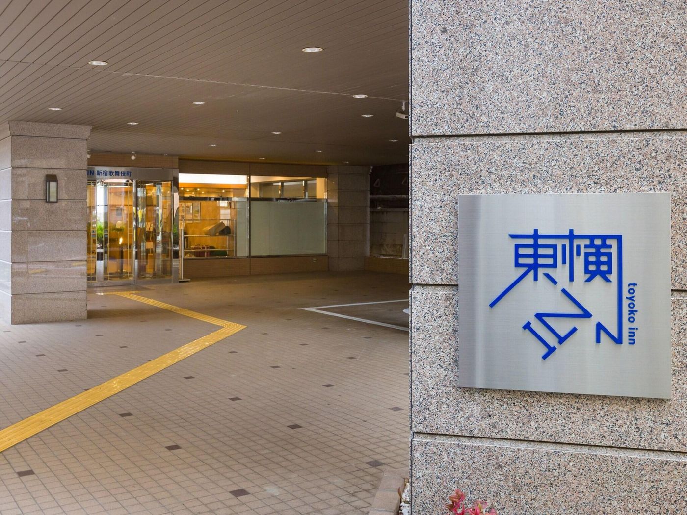 Toyoko Inn Tokyo Shinjuku Kabuki-cho-Japan-Tokyo-General view-8