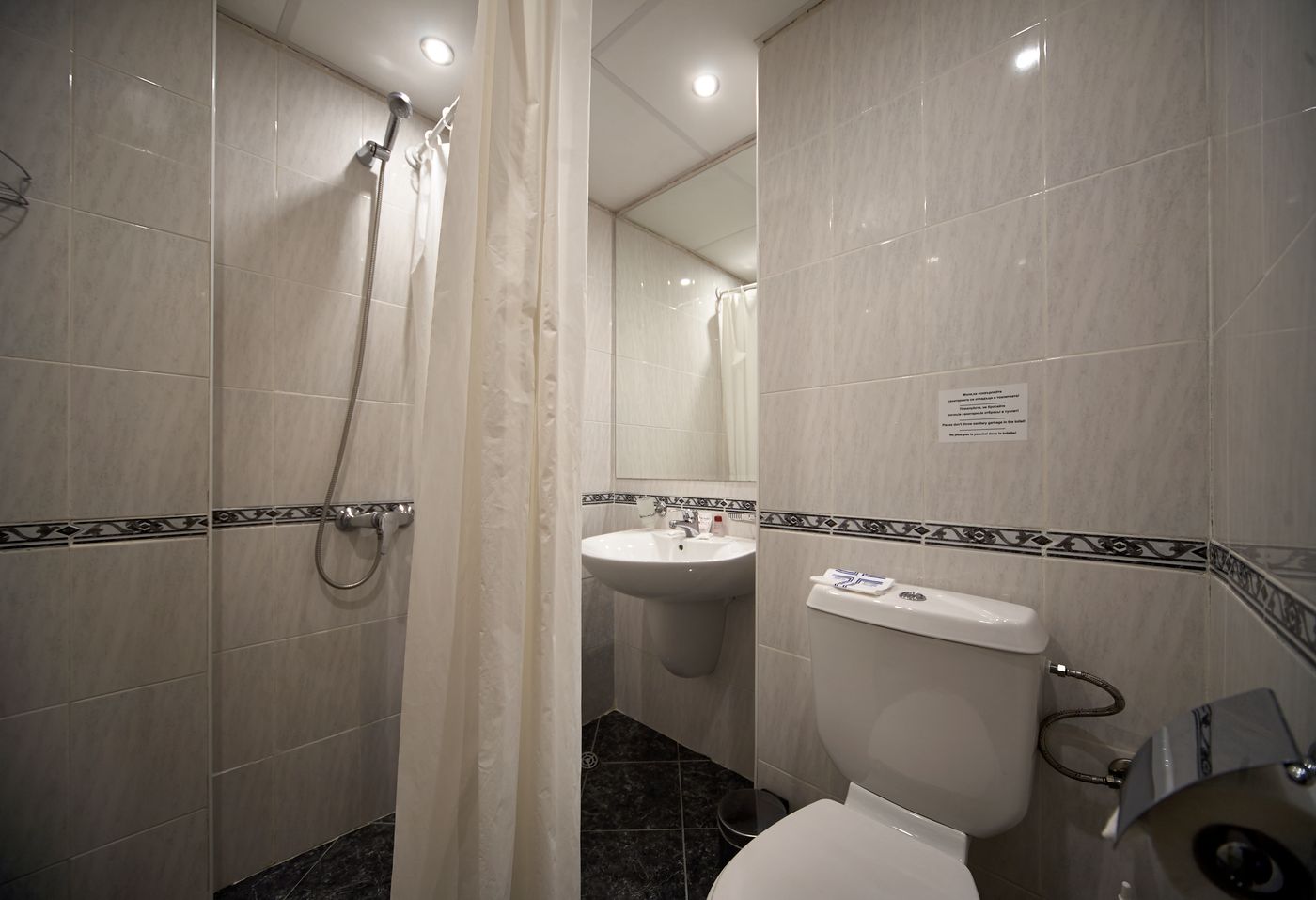 Akord-Bulgaria-SOFIA-Room-7