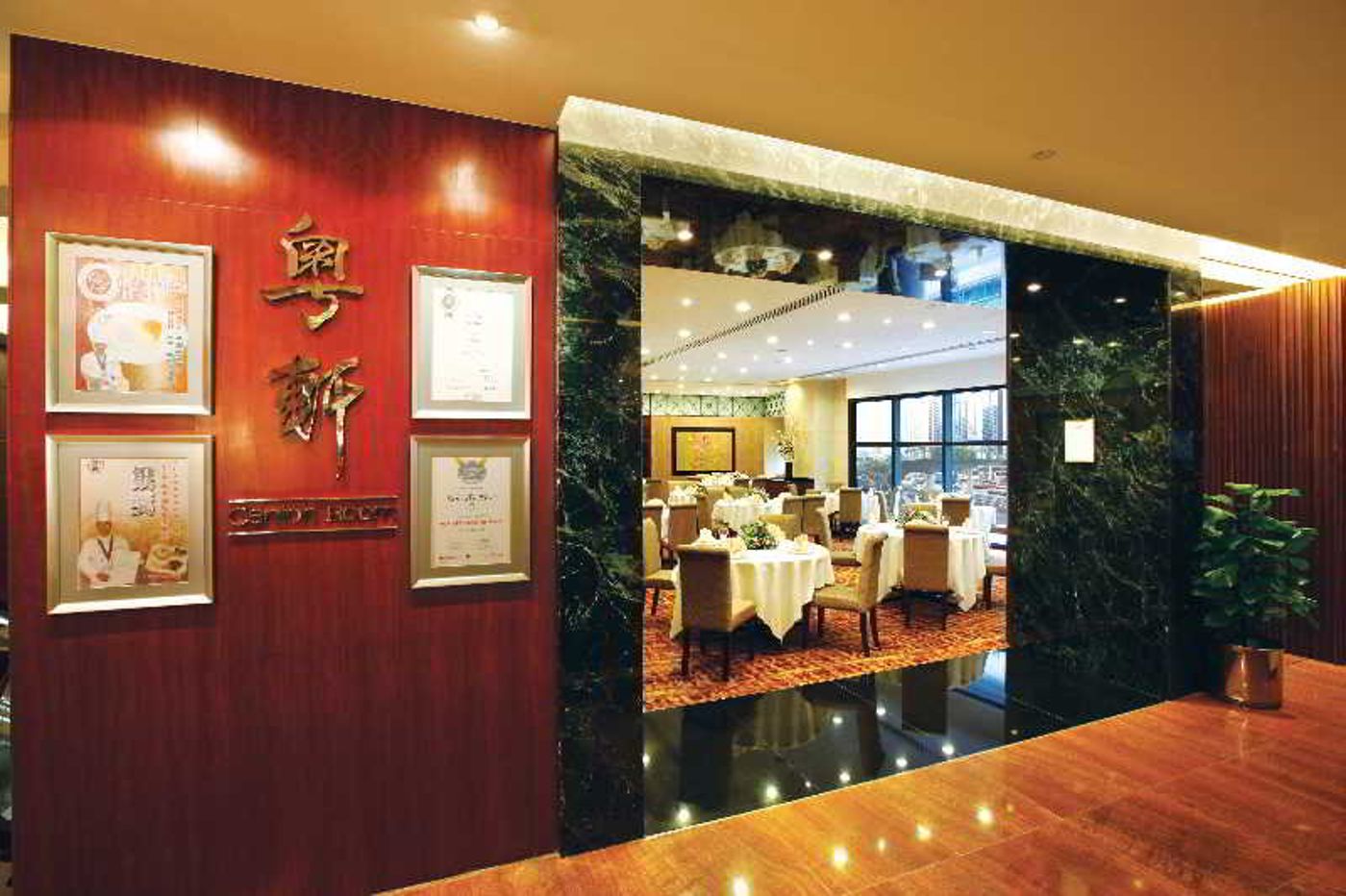 Gloucester-Luk-Kwok-Hong-Kong-Restaurant-22