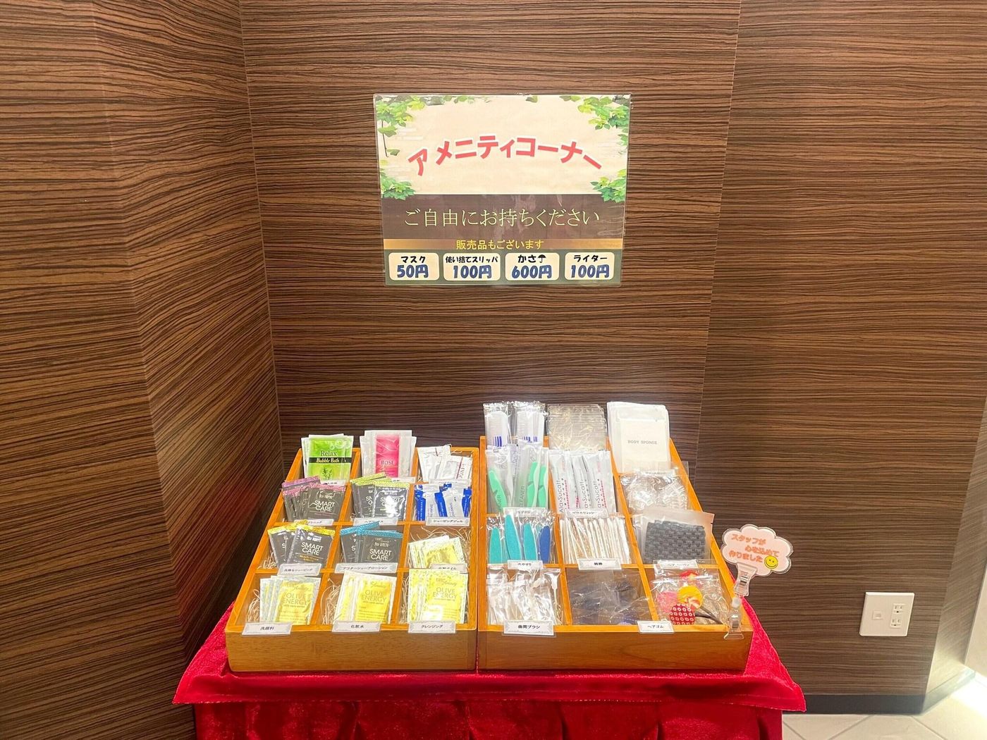 Guest1 Ueno Ekimae-Japan-TOKYO-General view-5