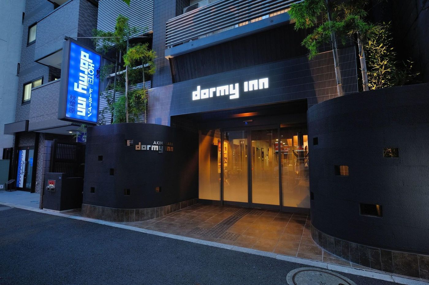 Dormy Inn Akihabara Hot Spring-Japan-Tokyo-General view-9