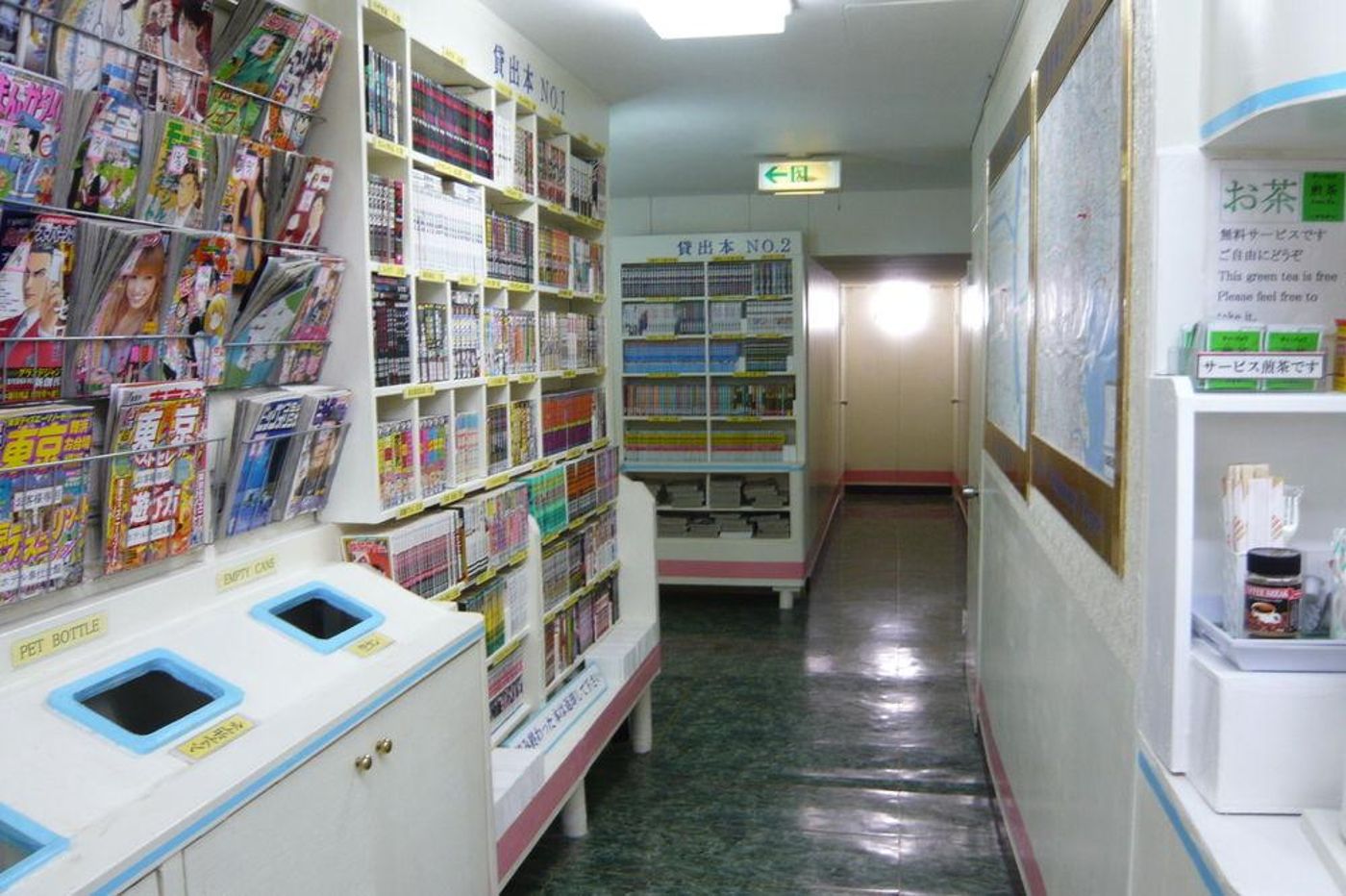 Hotel Hoshi Kaikan-Japan-Tokyo-General view-1