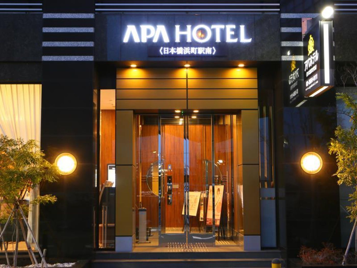 APA Hotel Nihombashi-Hamachoeki-Minami-Japan-Tokyo-General view-1