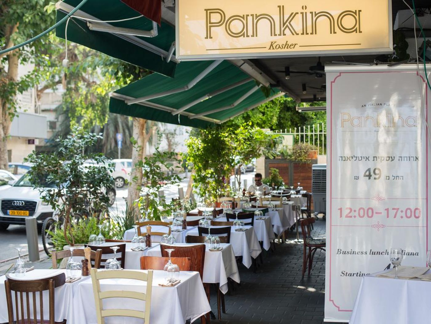 Dizengoff Suites Tel-Aviv