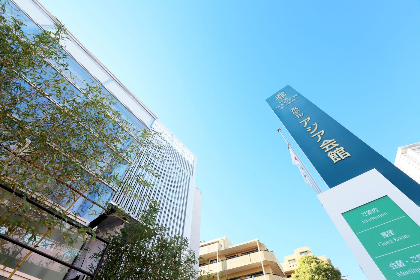 Hotel Asia Center of Japan-Japan-TOKYO-General view-7