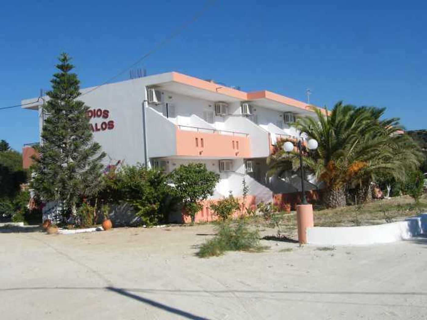 Kefalos Studios Stamatia