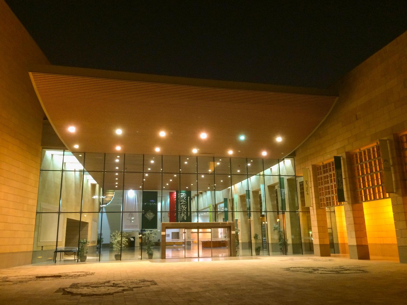 Radisson Blu Hotel and Convention Center-Saudi Arabia-RIYADH-General view-9