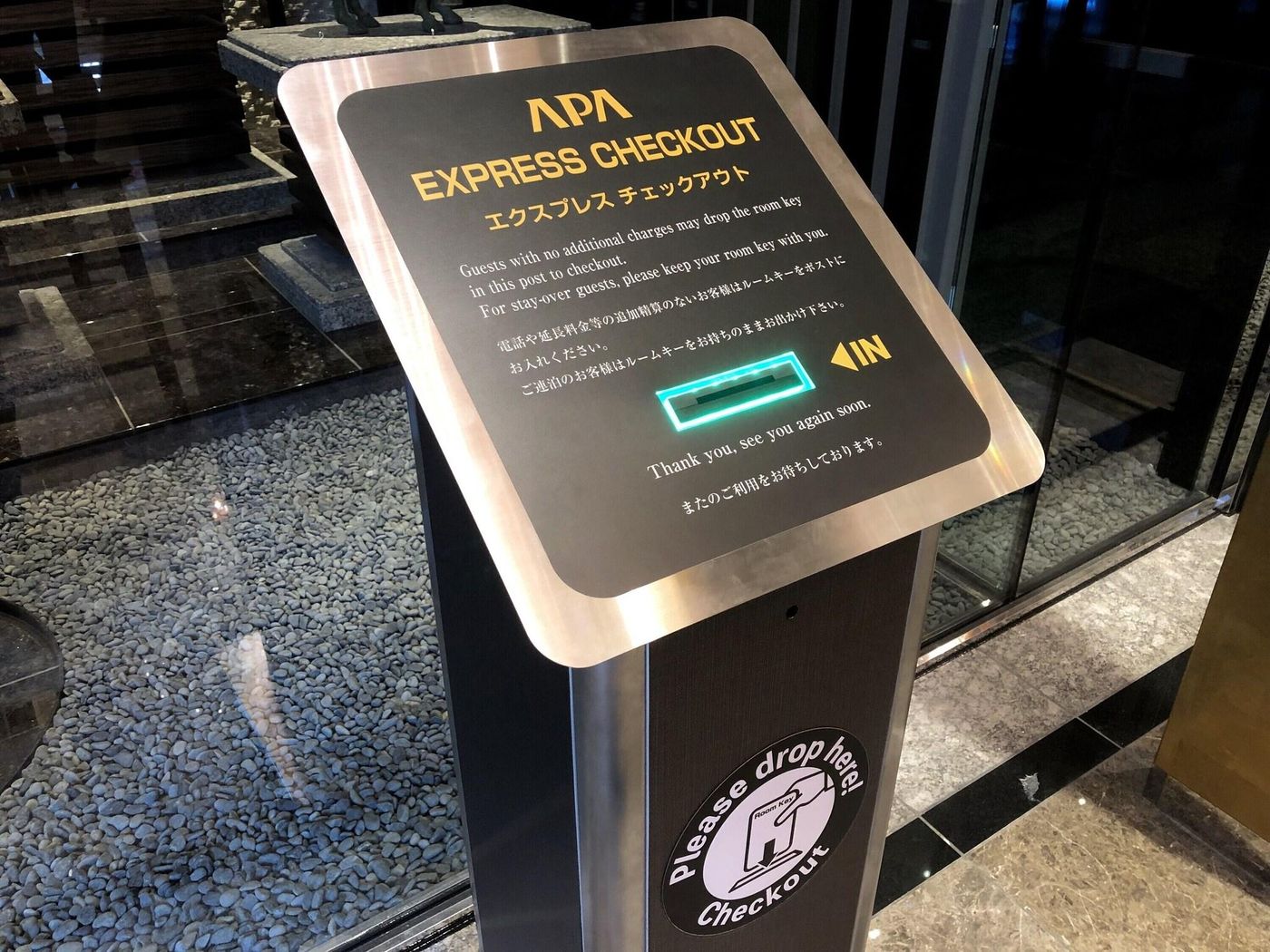 Apa Hotel Akihabara Ekimae-Japan-Tokio-General view-5